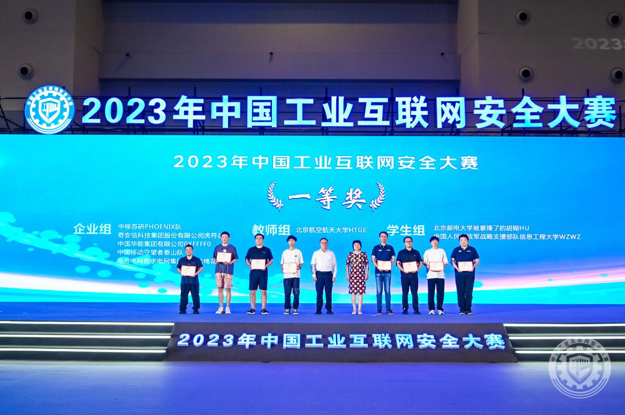 日穴视频网站多个2023年中国工业互联网安全男生和女生操鸡巴的网站